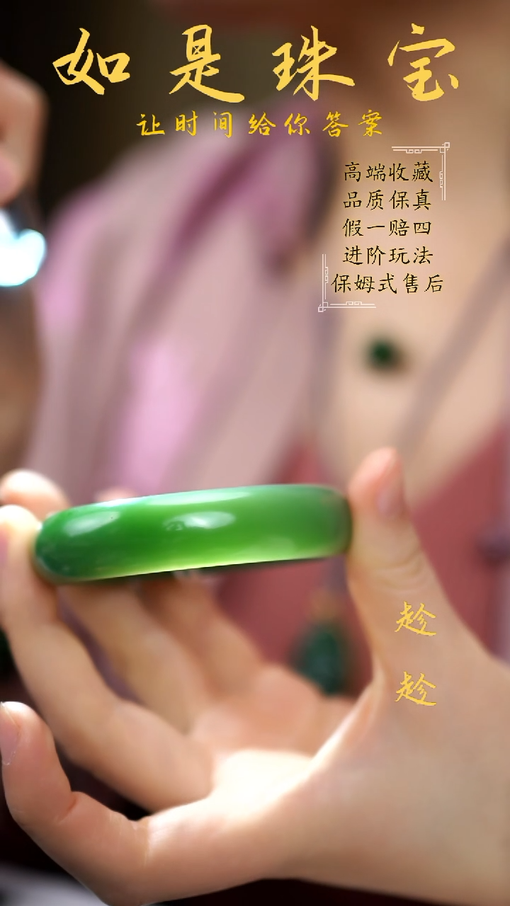 【闪购商品】和田玉手镯未镶嵌俄7老坑白加绿手镯54＋