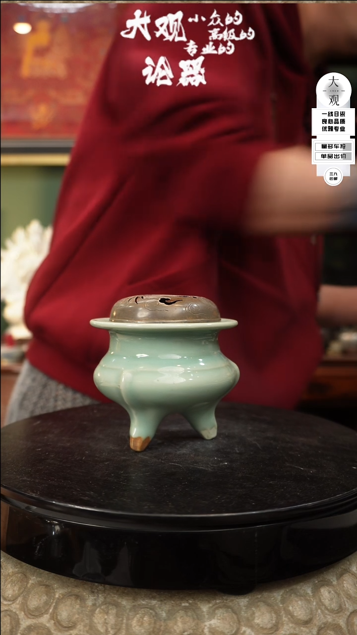 【闪购商品】瓷片大观论器香炉