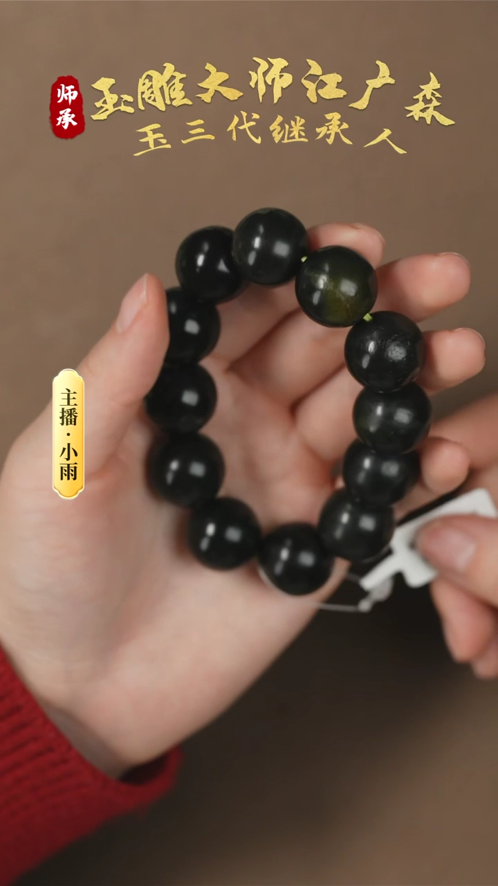 【闪购商品】和田玉手串未镶嵌w21