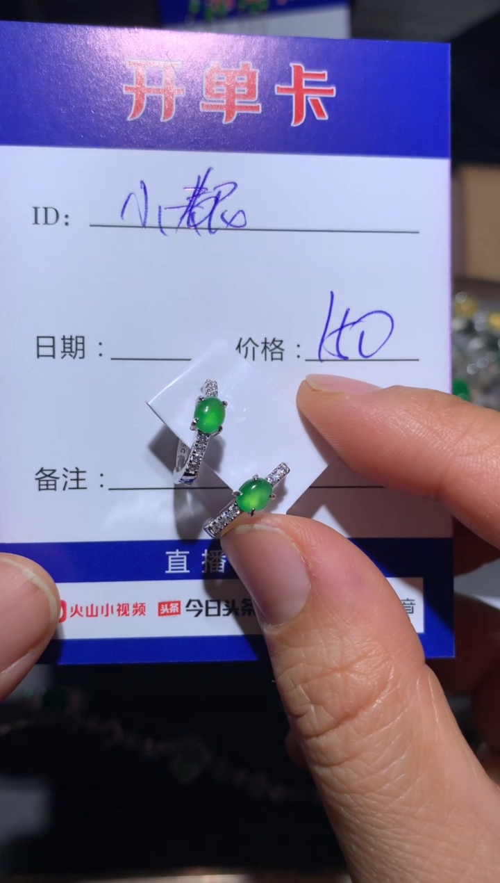 【闪购商品】翡翠耳饰银S925镶嵌定向 泡芙小妮