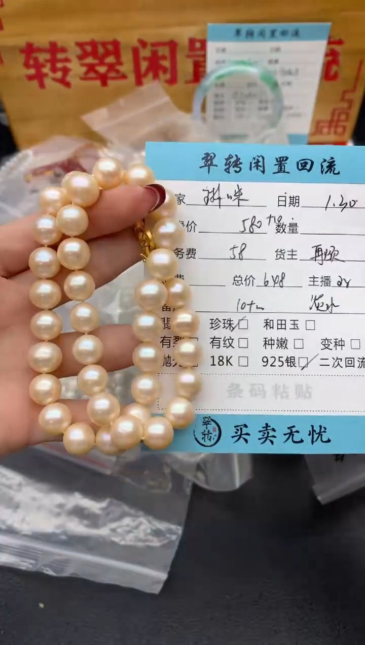 【闪购商品】淡水珍珠颈饰合金白色