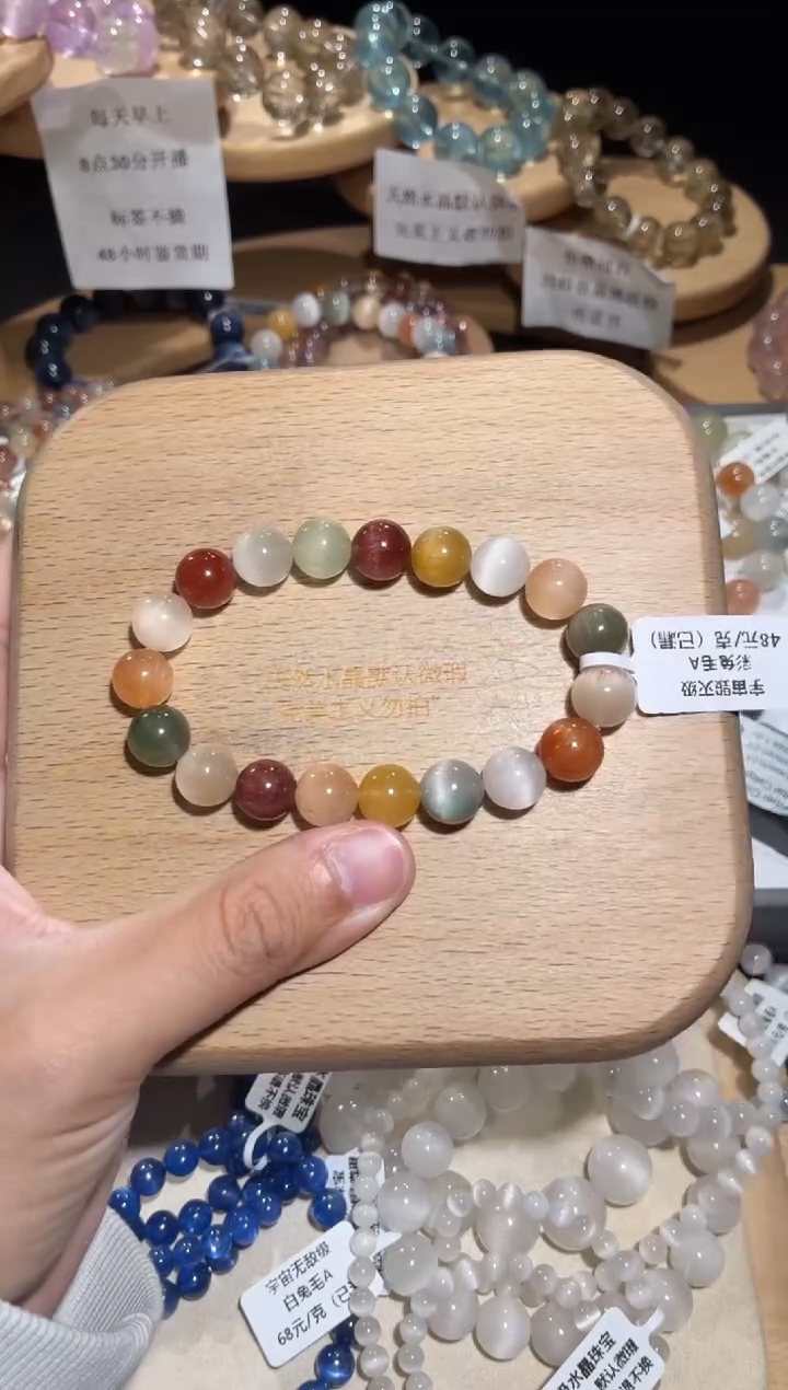 未镶嵌手链水晶64号多样性发一G10+