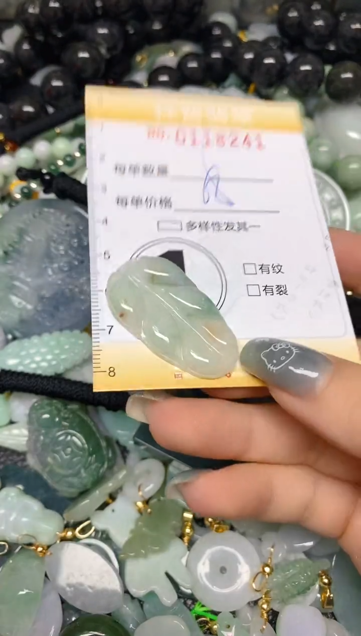 【闪购商品】翡翠颈饰未镶嵌闪购0118241