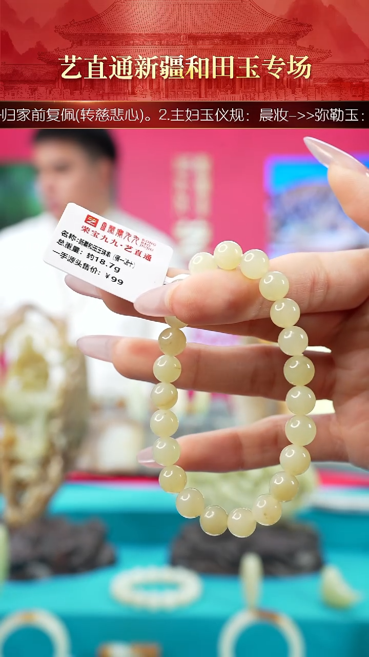 未镶嵌和田玉挂件闪购甘黄