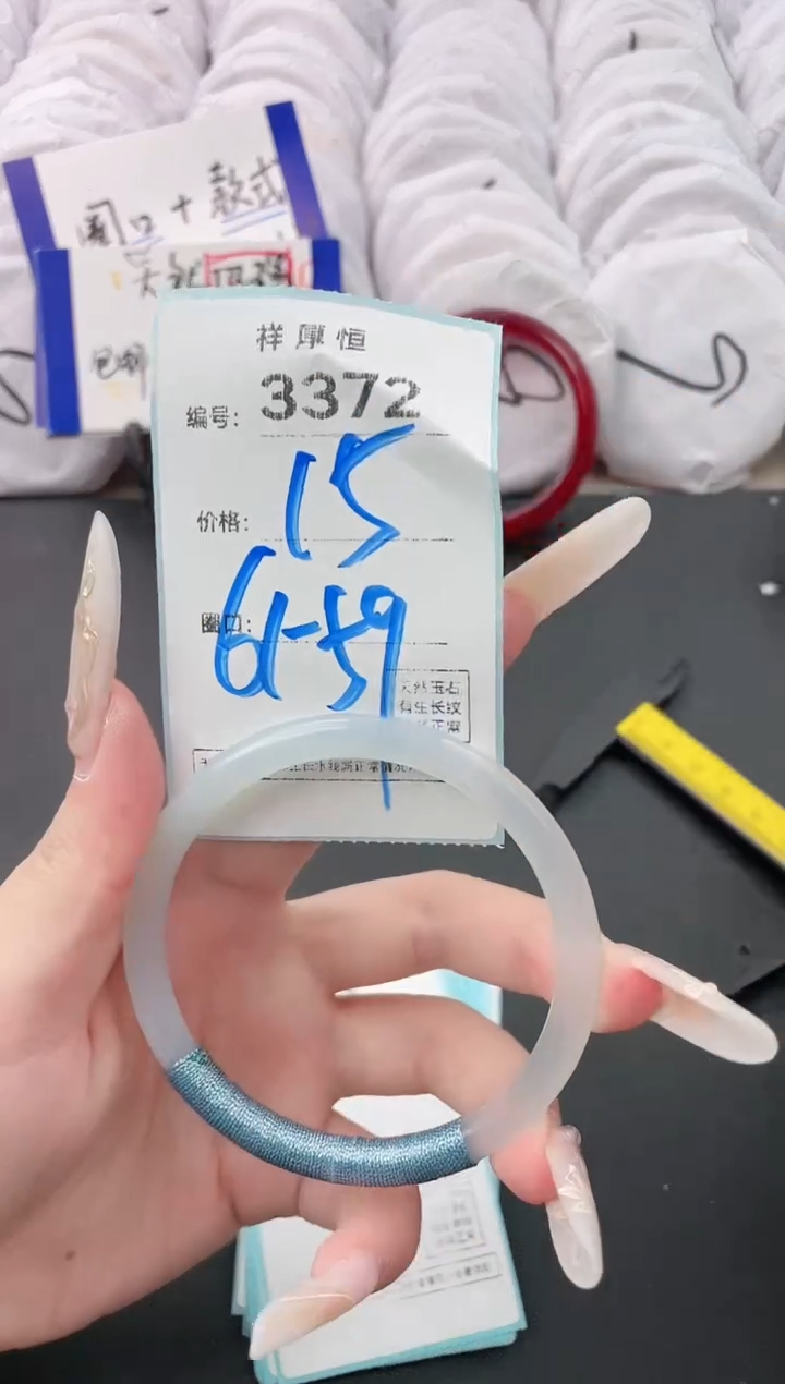 【闪购商品】玛瑙/玉髓手镯未镶嵌3372