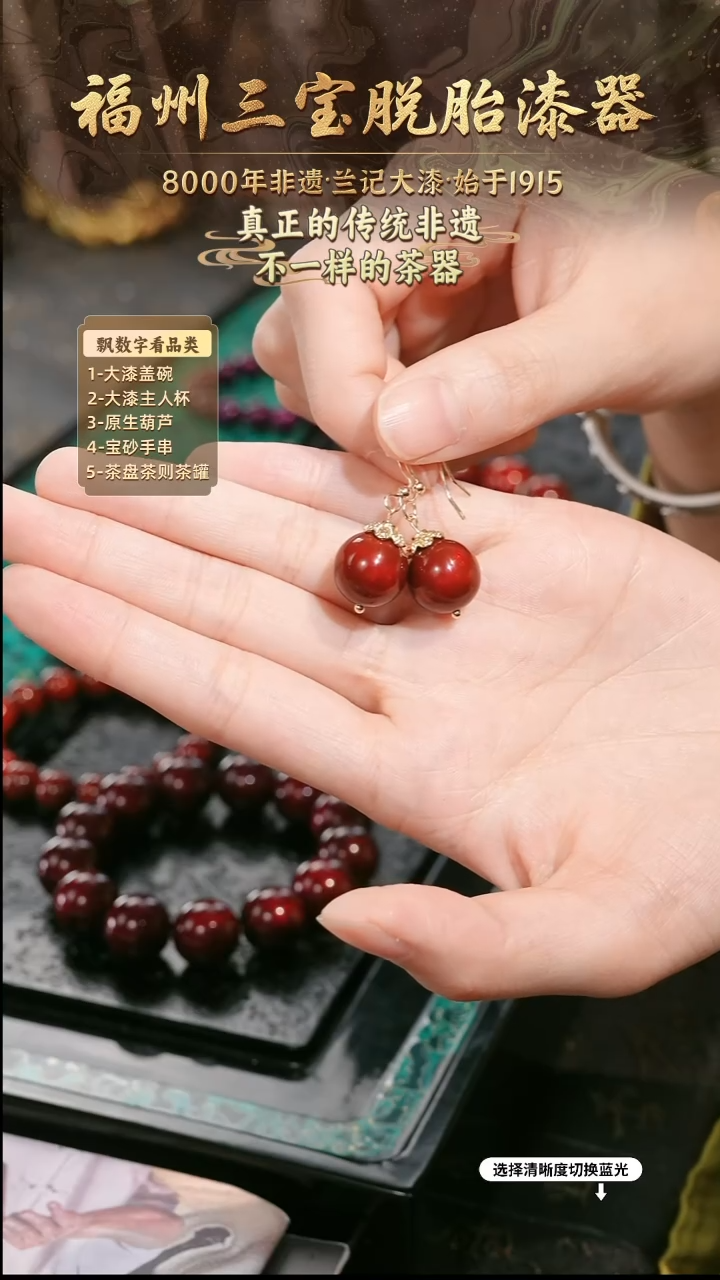 兰记手工漆器-一物一拍 以商品图片为主