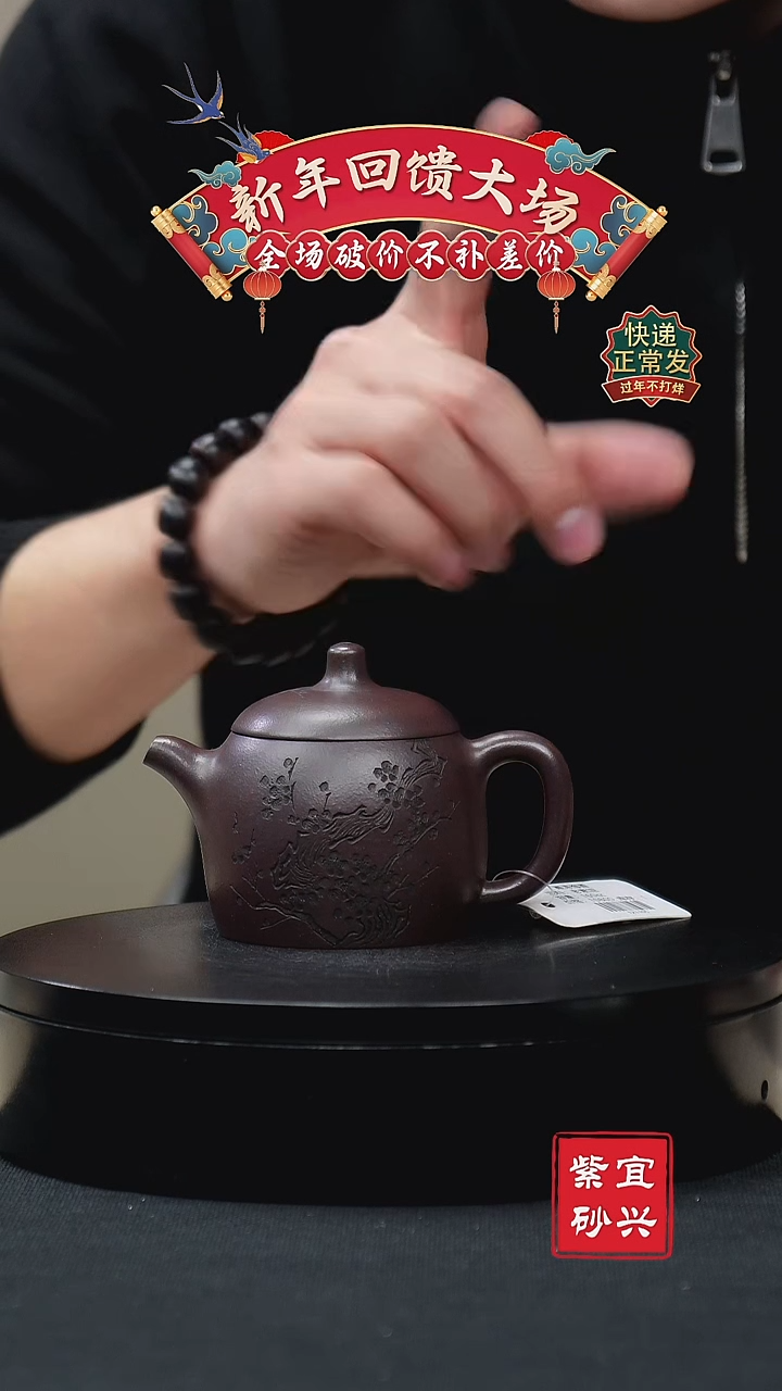 【闪购商品】紫砂茶壶15改良秦权壶  手工紫砂壶