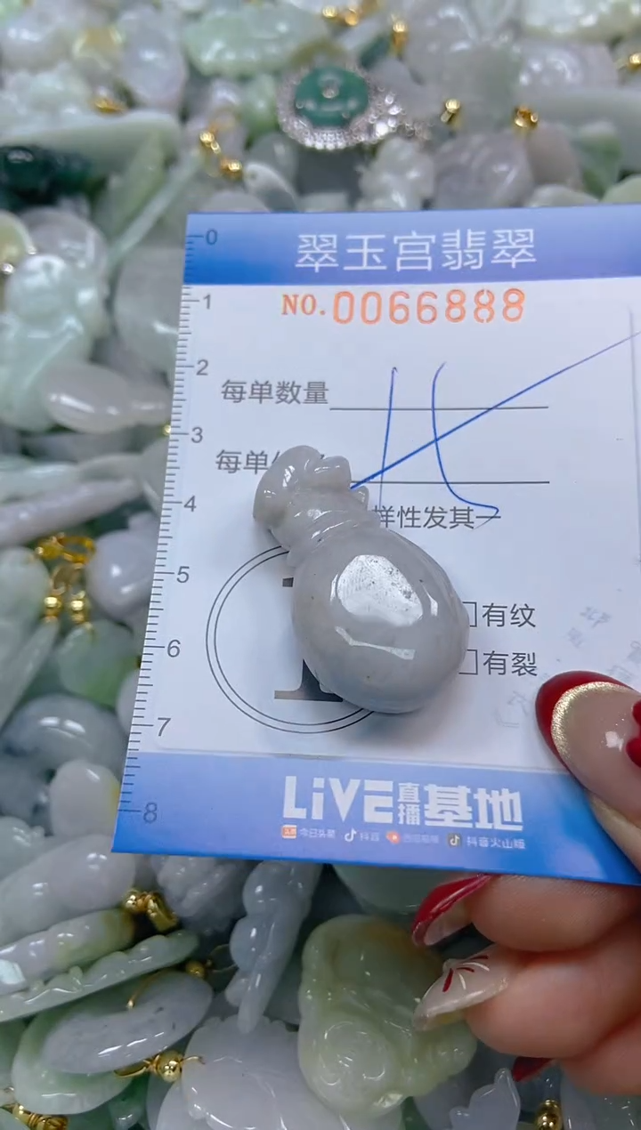 【闪购商品】翡翠颈饰未镶嵌闪购0066888