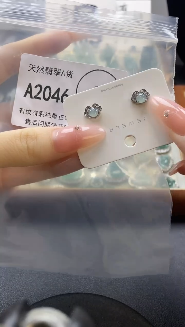 吊坠(赠链)未镶嵌翡翠天然翡翠A货