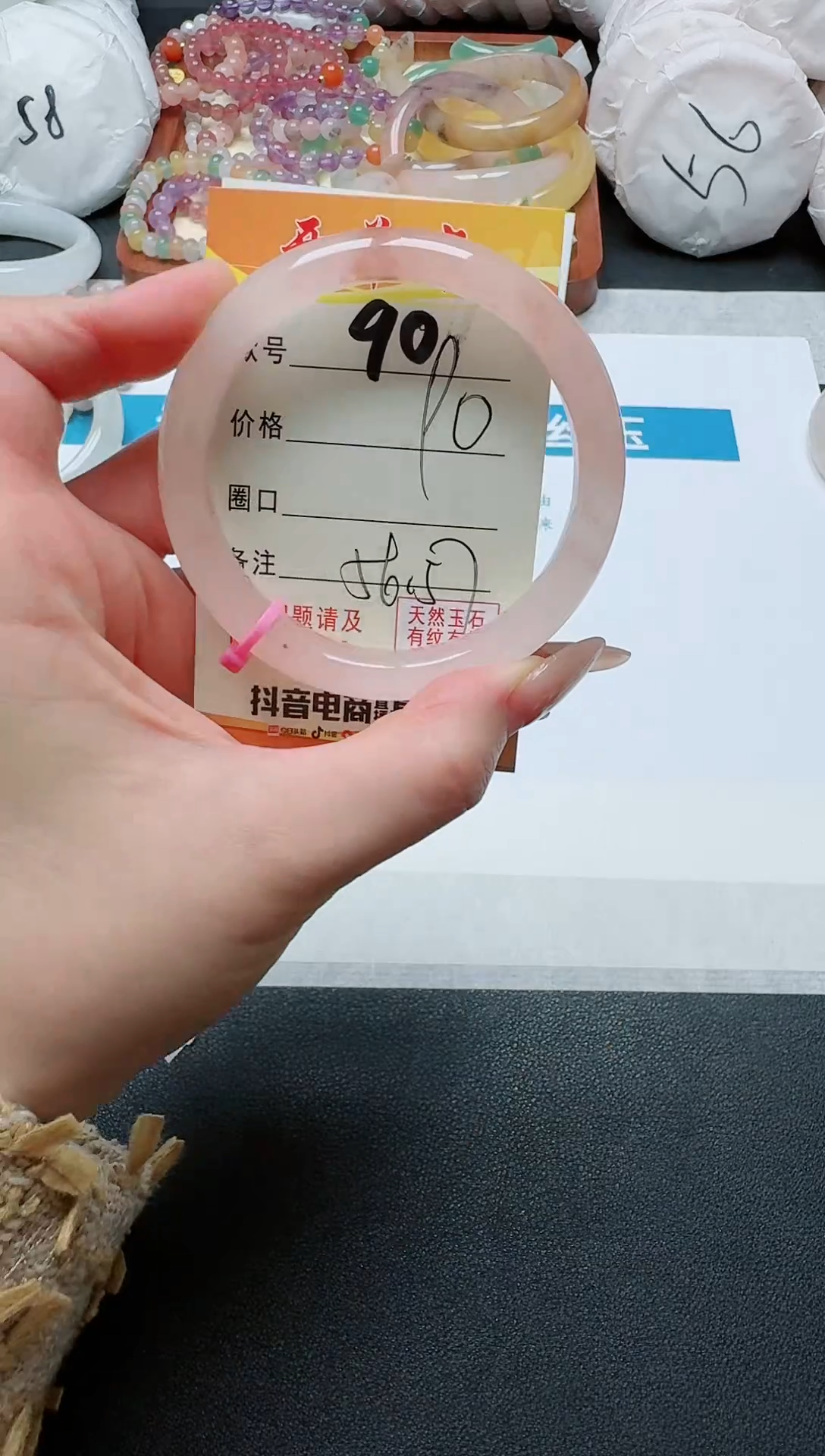 【闪购商品】石英质玉手镯未镶嵌90