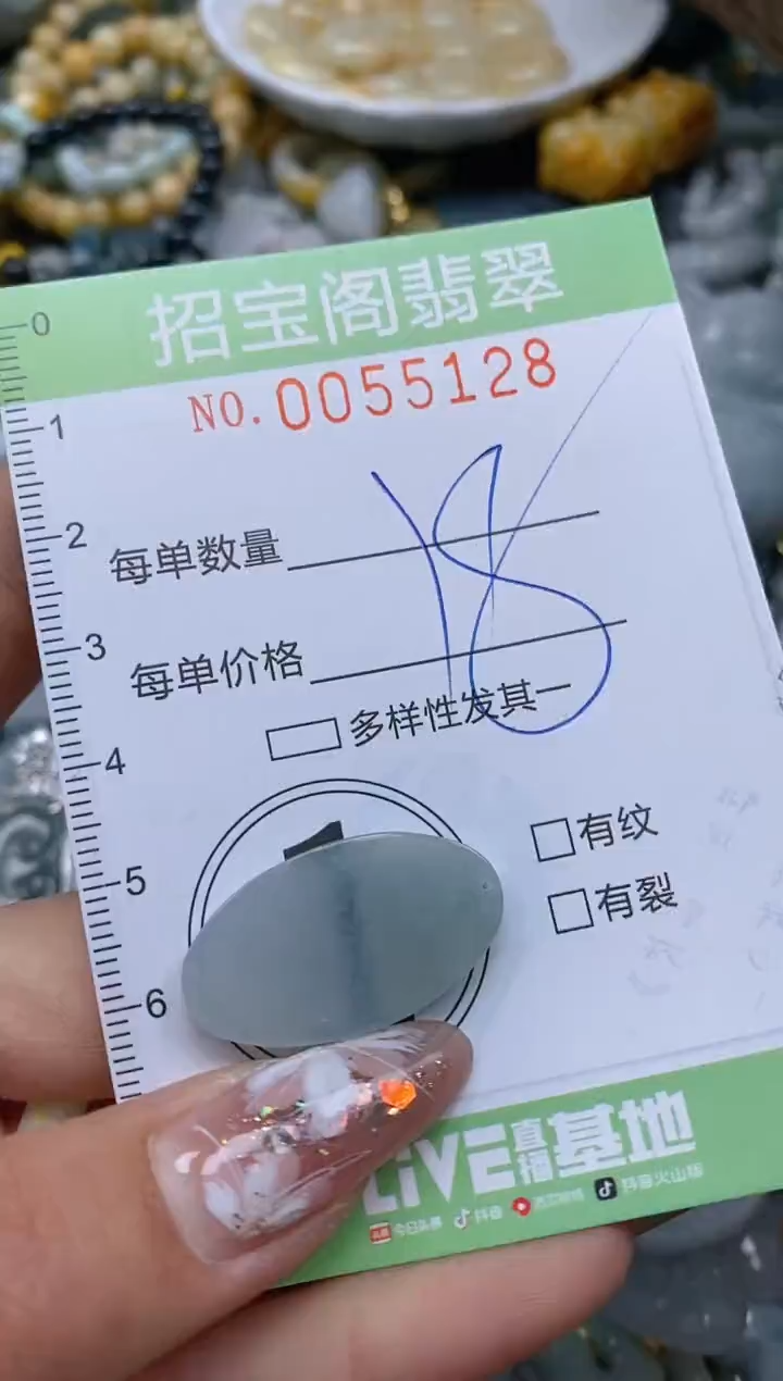 【闪购商品】翡翠颈饰未镶嵌闪购商品0055128