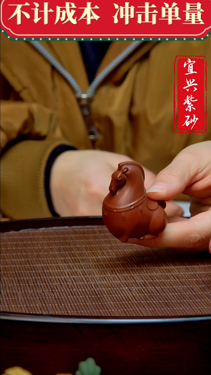 紫砂茶宠紫砂茶宠摆件