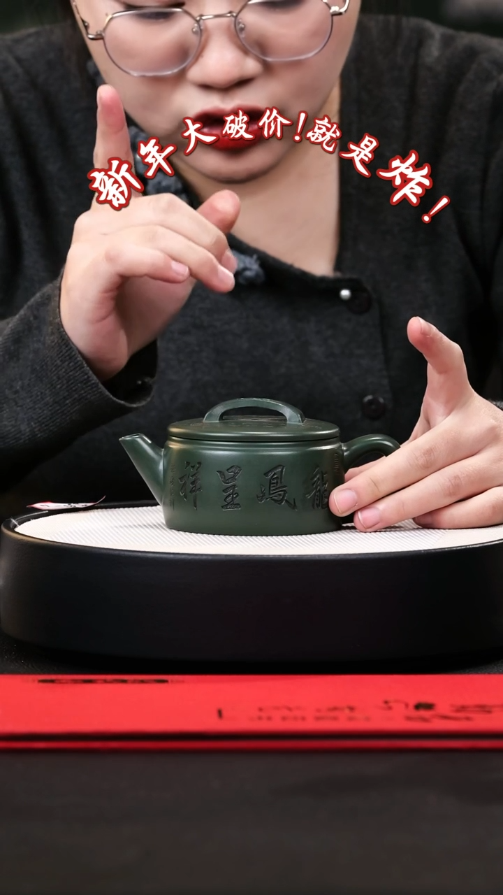 【闪购商品】紫砂茶壶紫砂茶壶73