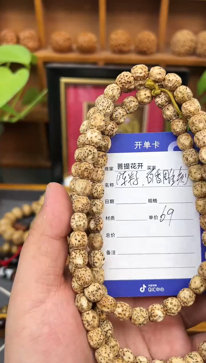 【闪购商品】星月菩提吊坠