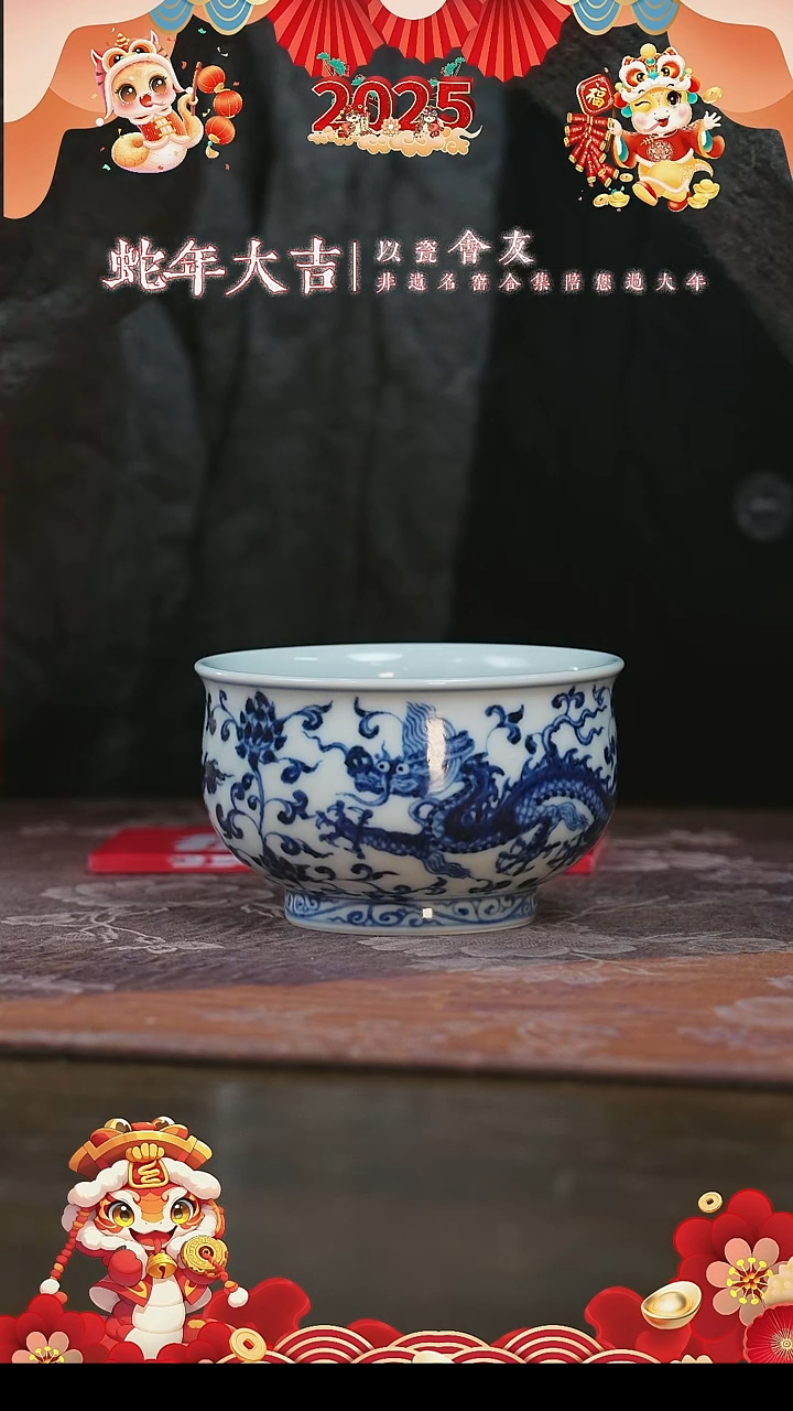 【闪购商品】杯三方器合缠枝双龙炉式杯