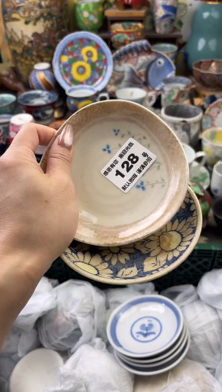 瓷片黑****^128号六六工艺品瓷器