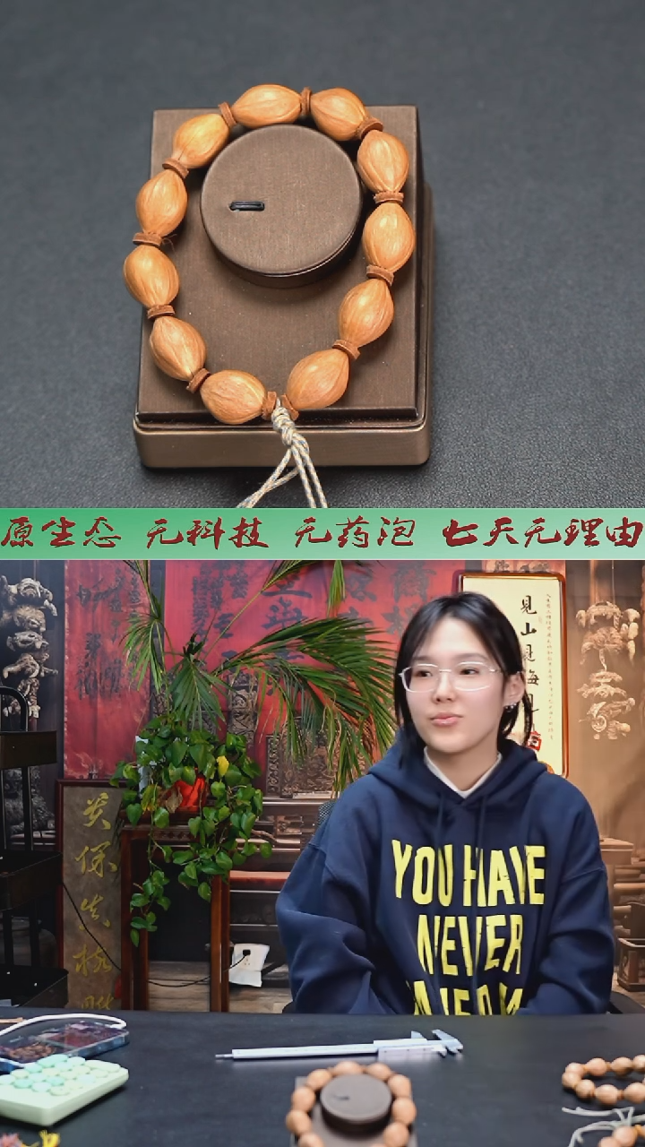 手串/手链橄榄核李*九1.6德庆王