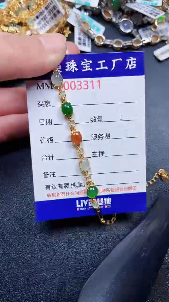 颈饰银S925镶嵌翡翠3311