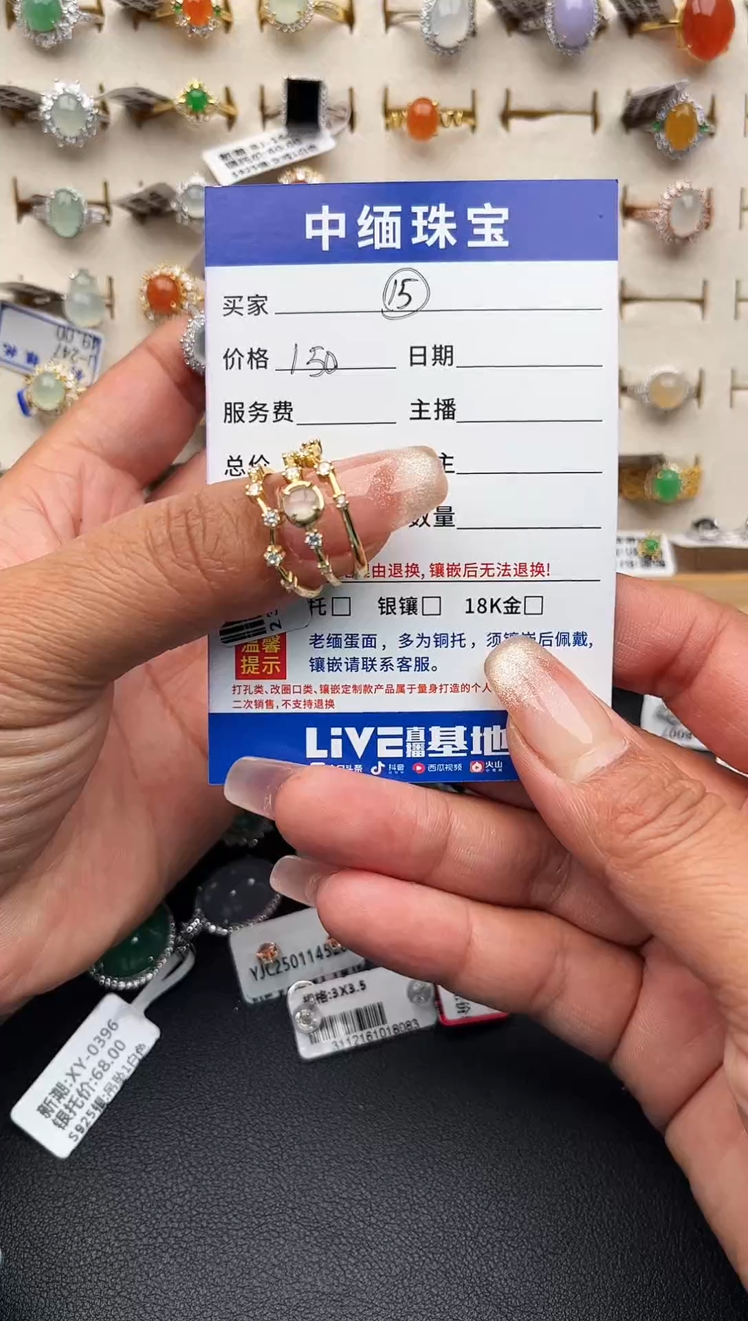 【闪购商品】翡翠戒指银S925镶嵌缅甸天然A货翡翠S925银镶嵌