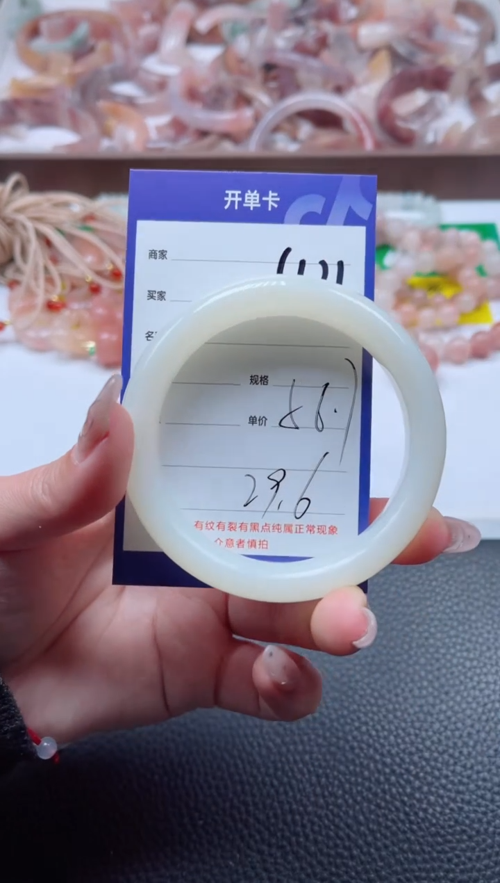 【闪购商品】石英质玉手镯未镶嵌431-56