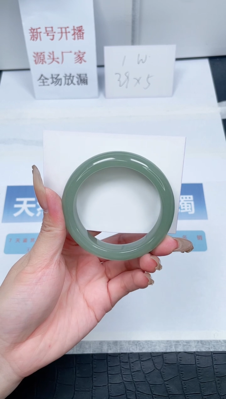 【闪购商品】石英质玉手镯未镶嵌V85-54.5