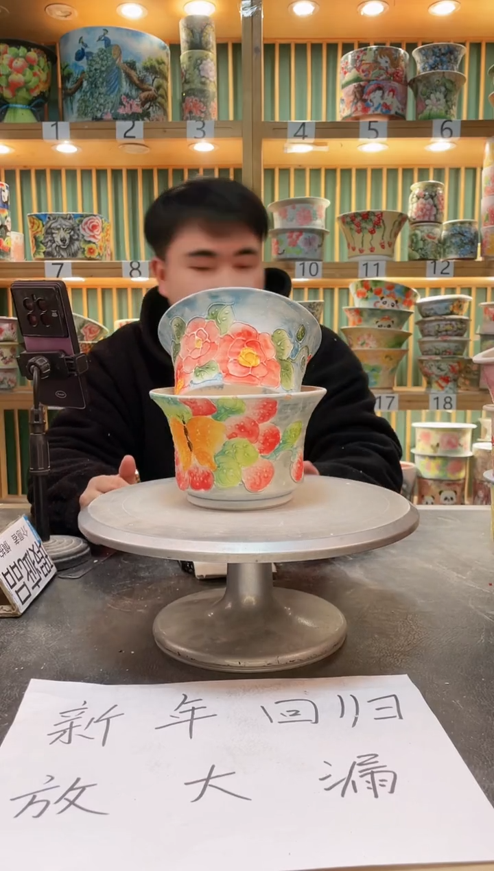 【闪购商品】默认微瑕一物一拍0217-164-2个