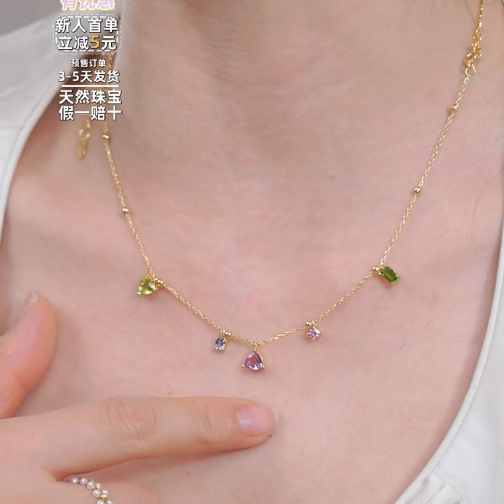 木润【彩宝】S925银天然彩宝手链