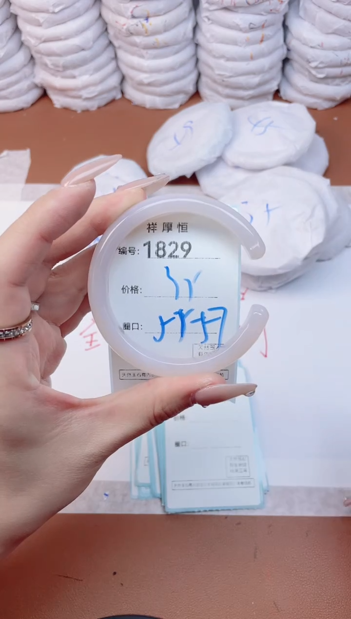 【闪购商品】玛瑙/玉髓手镯未镶嵌1829