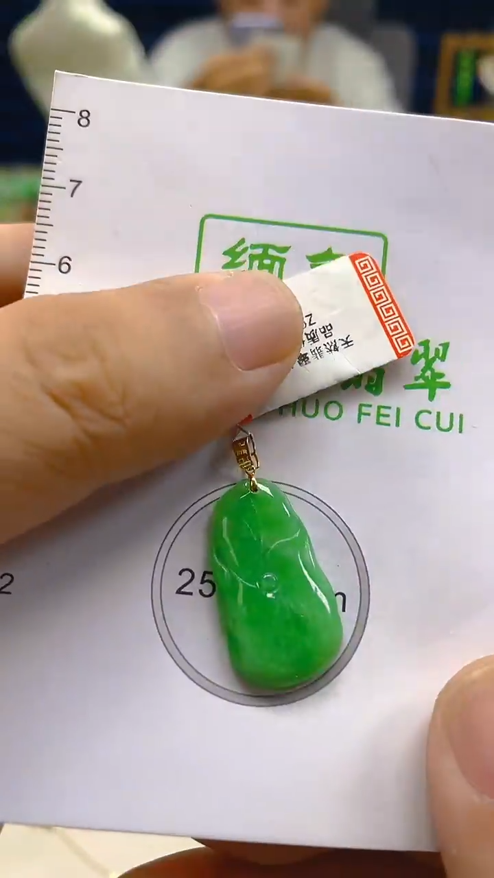 颈饰18K金镶嵌翡翠新号开播 全场乱卖