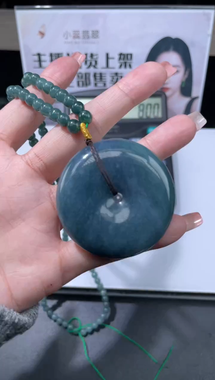 【闪购商品】定制翡翠未镶嵌不退不换CMH1件-A