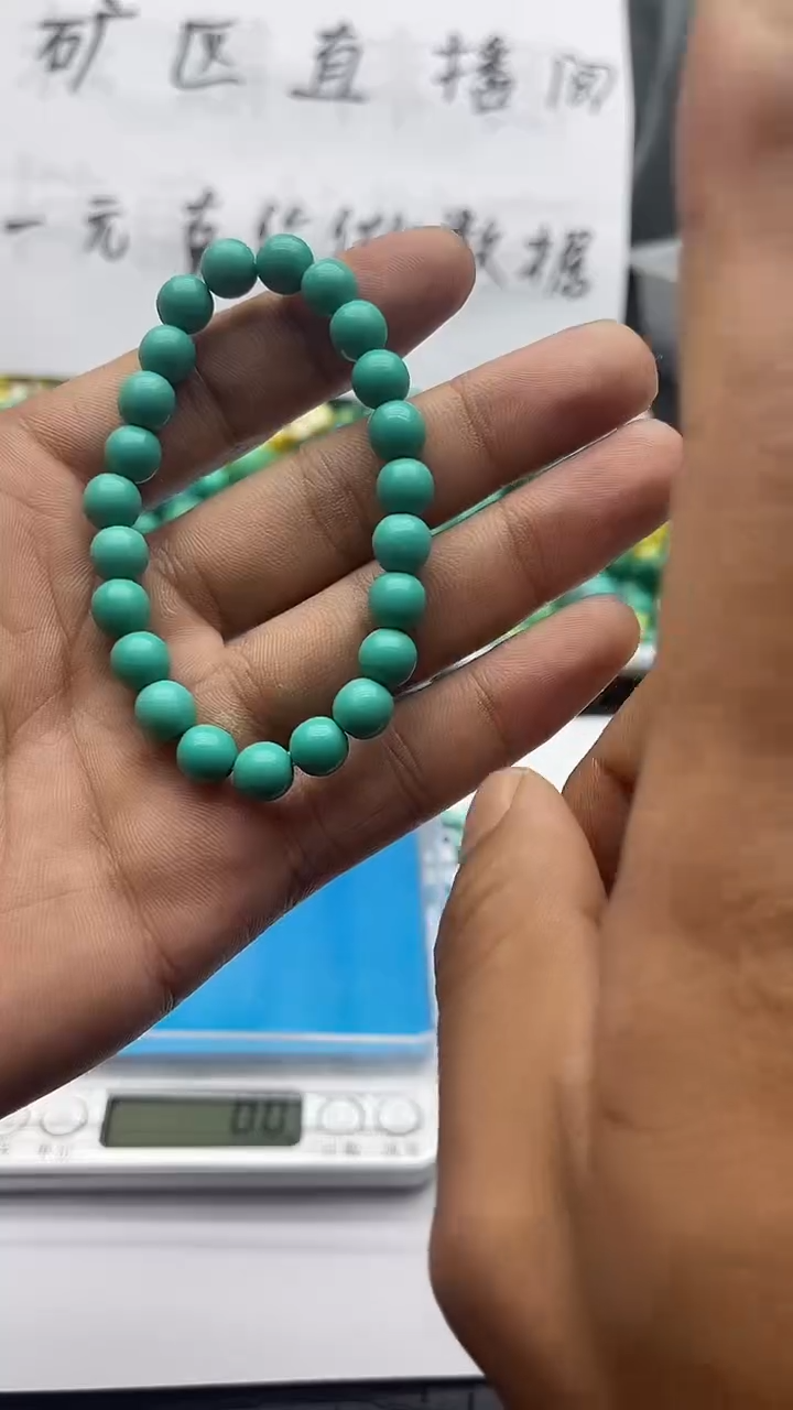 未镶嵌蜜蜡裸石串珠
