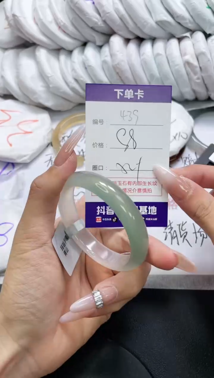 未镶嵌手镯玛瑙/玉髓439