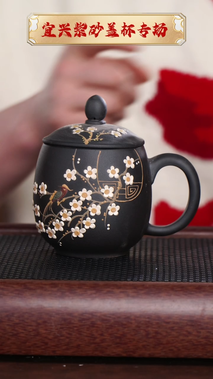 【闪购商品】紫砂茶杯微瑕宜兴原矿紫砂龙蛋