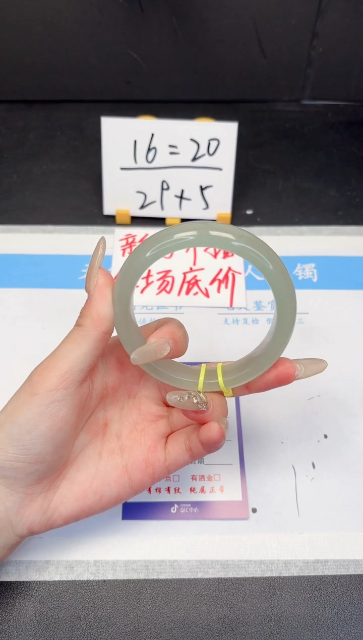 【闪购商品】石英质玉手镯未镶嵌14-59.8