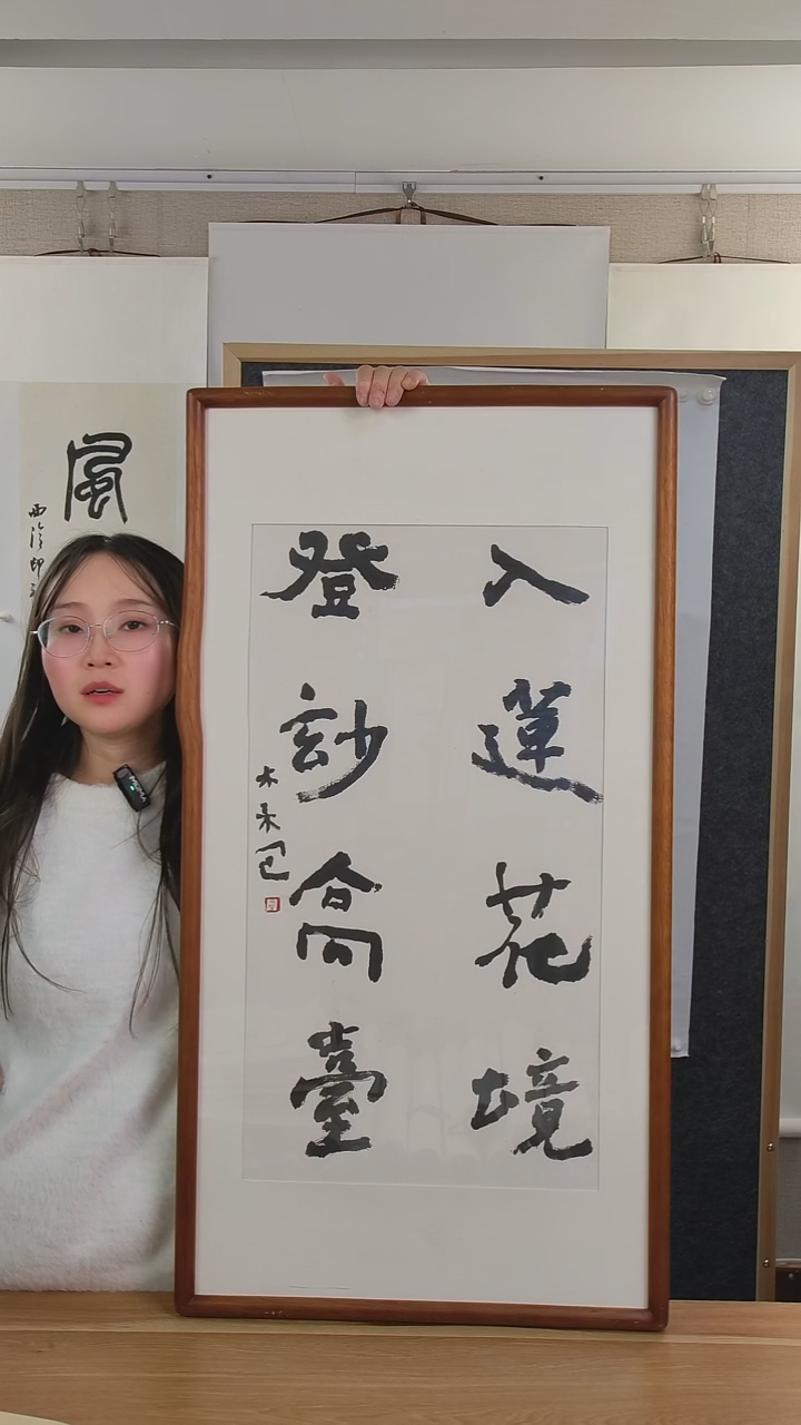 书法竹*曾老师书法作品