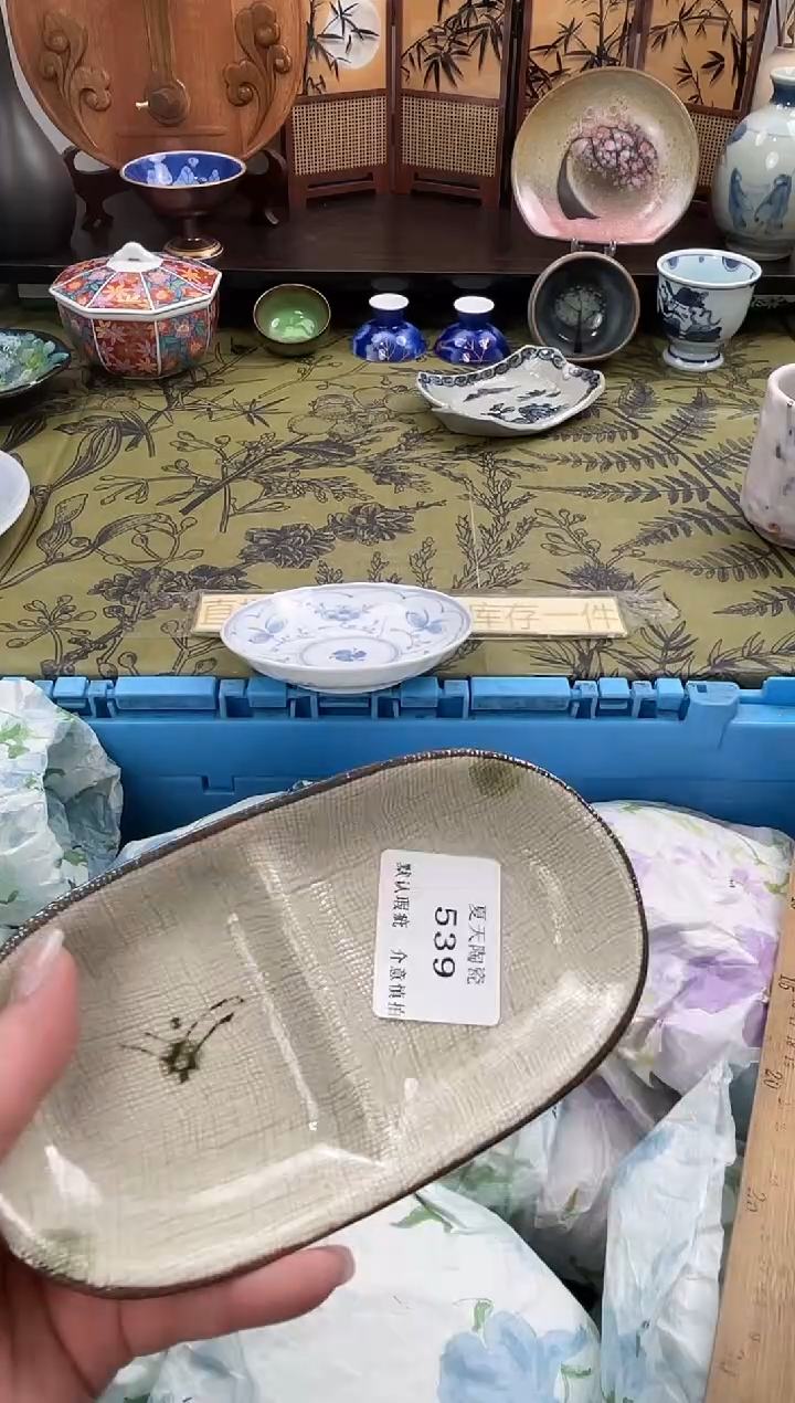 瓷片家****生539默认微瑕闪购默认库存一件