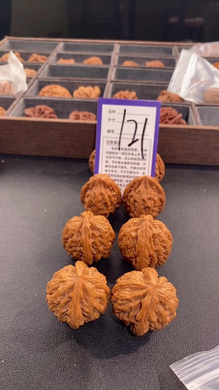 【闪购商品】文玩核桃吊坠37红锦鲤