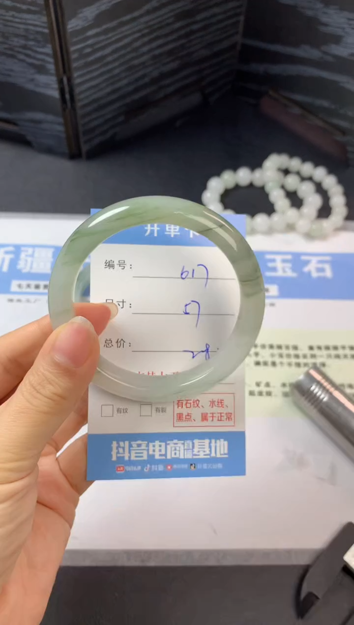 未镶嵌手镯石英质玉a617