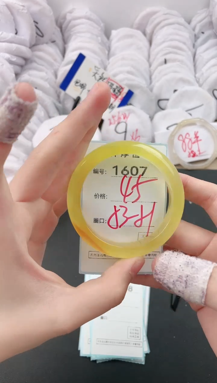 【闪购商品】玛瑙/玉髓手镯未镶嵌1607