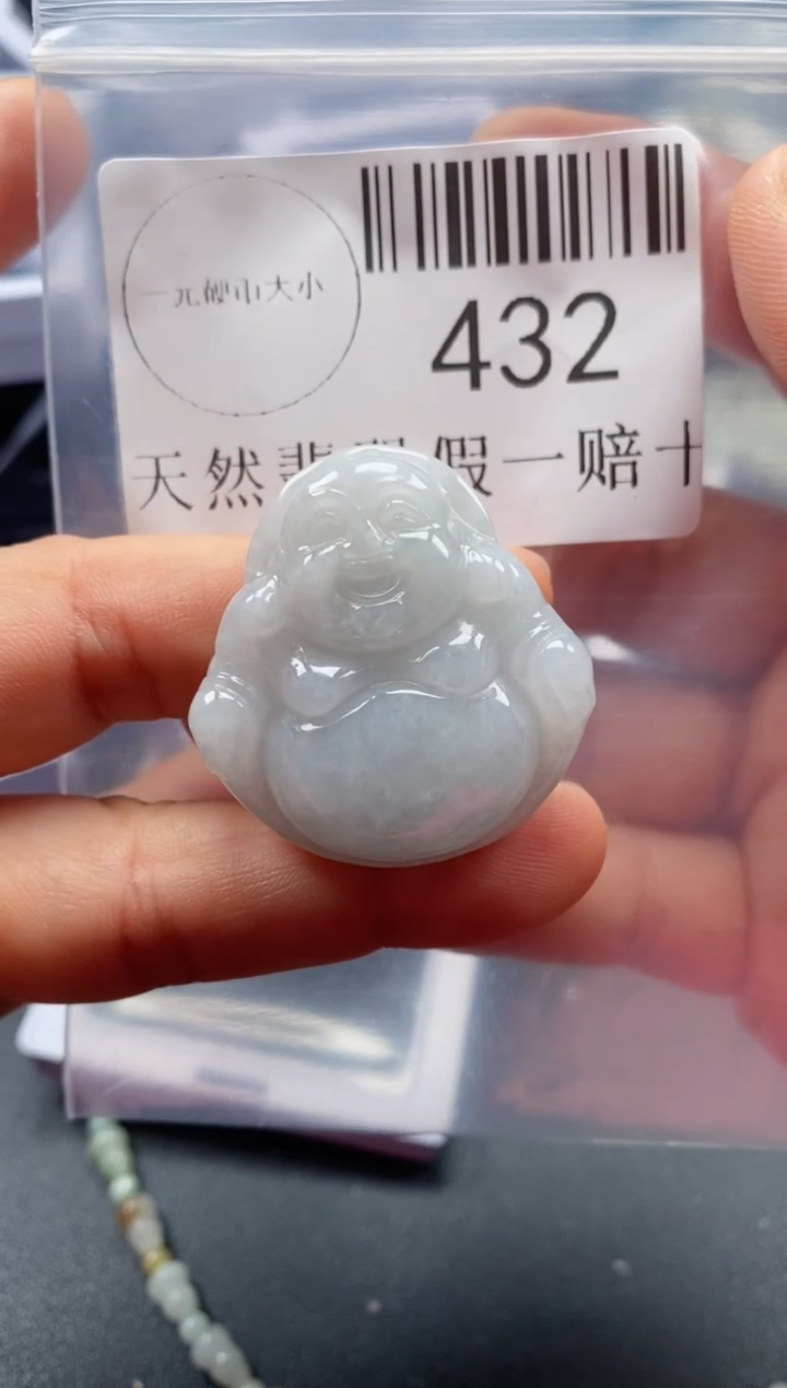 翡翠未镶嵌吊坠(不含链)432