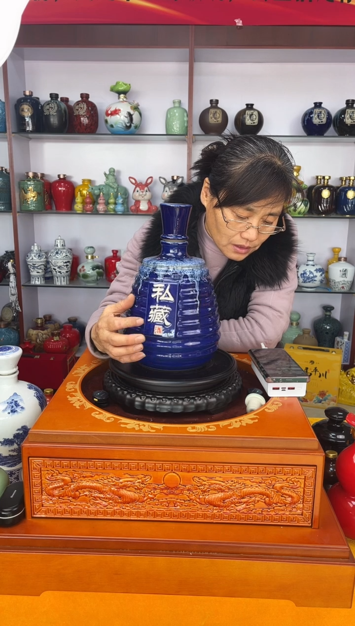 瓶瓷 5 斤装窑变蓝色宝塔   陶瓷空酒坛