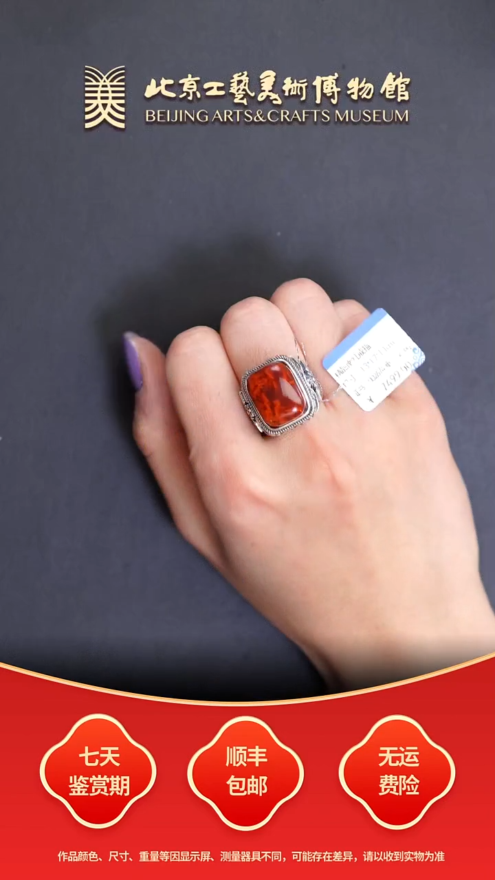 未镶嵌戒指南红玛瑙C0104GMD153戒指