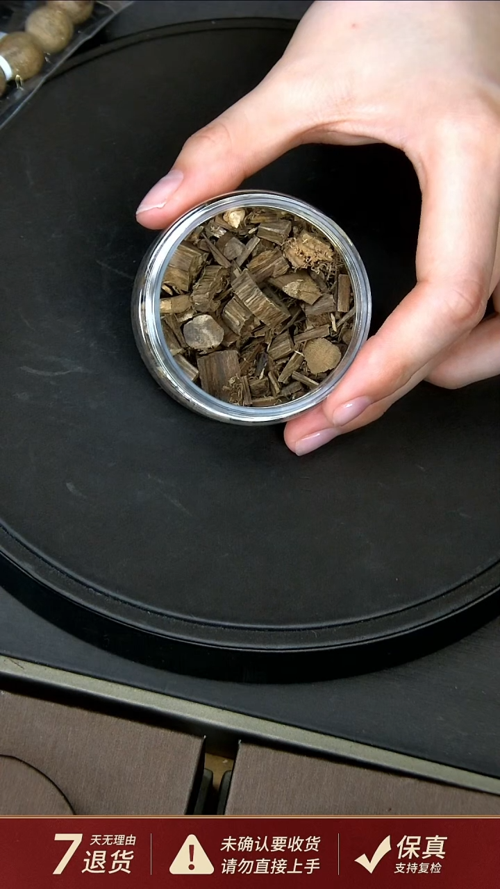 吊坠沉香文莱沉香碎料10克