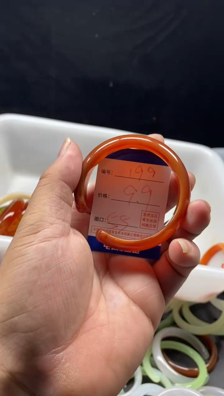 手镯玛瑙/玉髓未镶嵌199