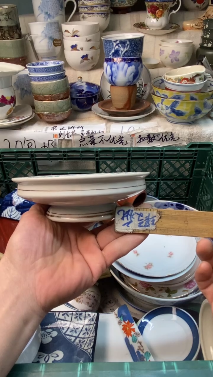 瓷片z****?感谢您一直以来的支持005