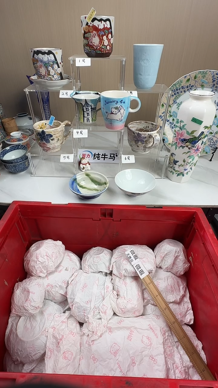 瓷片M****N感谢您的支持选购哦！！