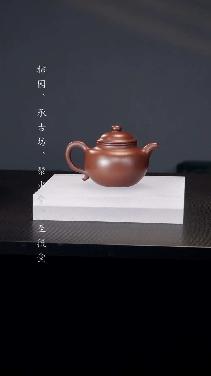 【闪购商品】紫砂茶壶紫泥莲子