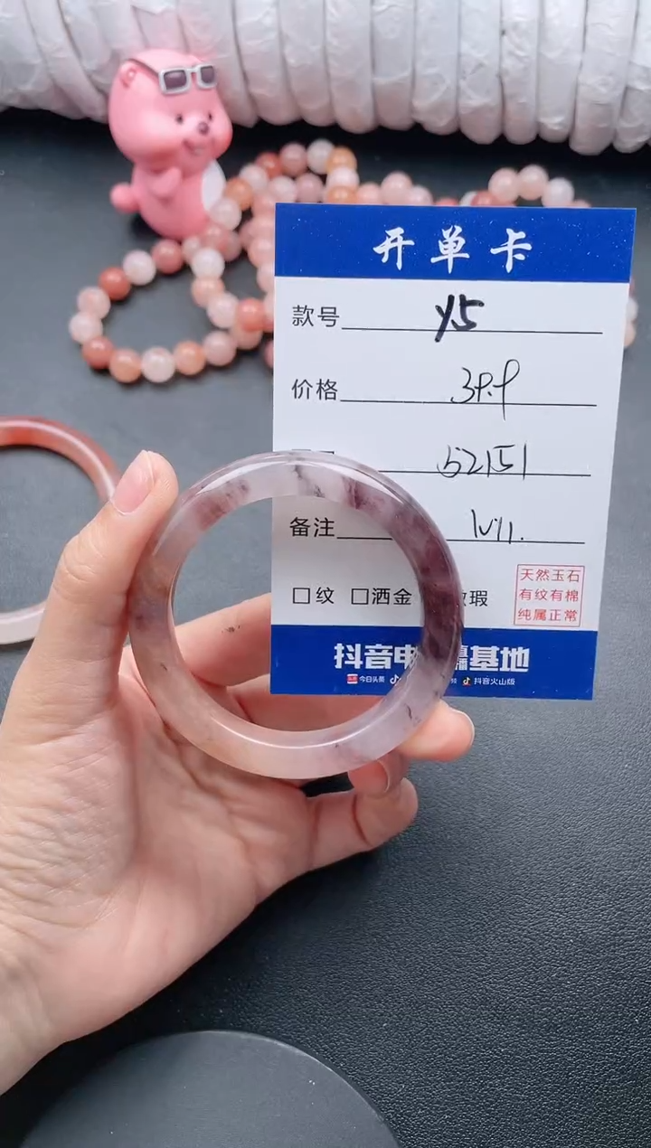 【闪购商品】石英质玉手镯未镶嵌Y5