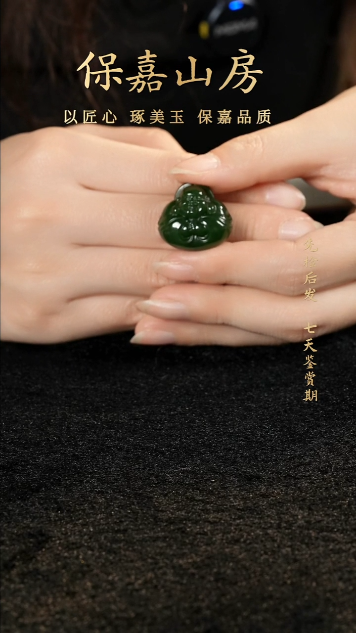 吊坠(不含链)未镶嵌和田玉和田玉吊坠