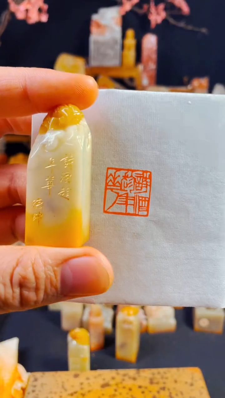 【闪购商品】寿山石印石手工篆刻《诗酒趁年华》